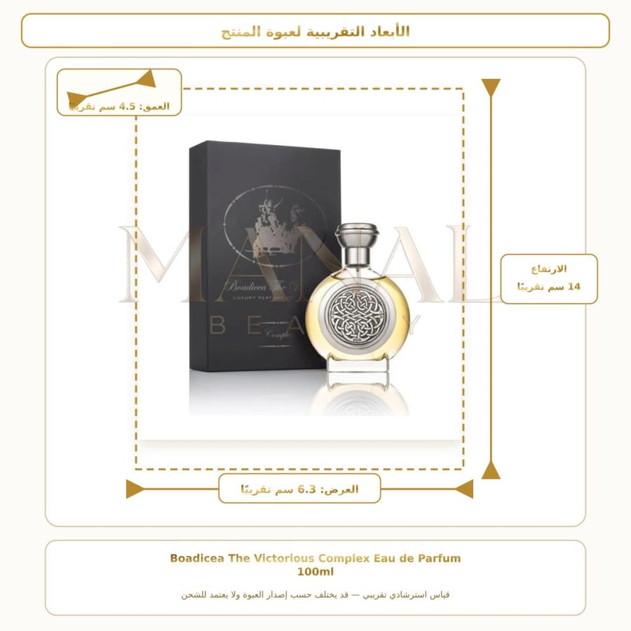 بوديسيا ذا فيكتوريوس عطر كومبلِكس أو دو بارفيوم - جلدي كومبلِكس - للجنسين - 100 مل