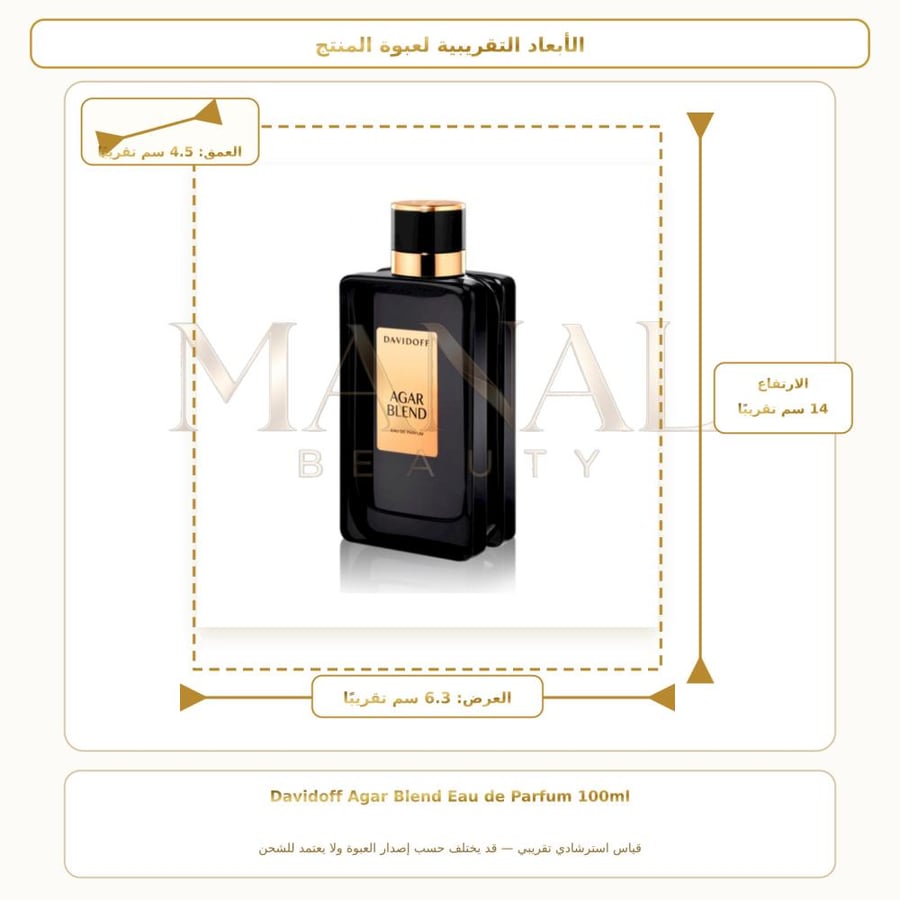 دافيدوف عطر اجار بليند أو دو بارفيوم - شرقي خشبي - للرجال - 100 مل