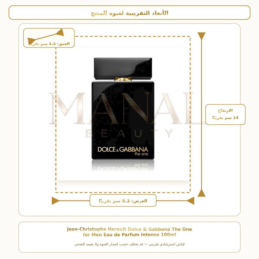 دولتشي آند غابانا عطر غابانا ذا ون انتنس أو دو بارفيوم - جلدي - للرجال - 100 مل