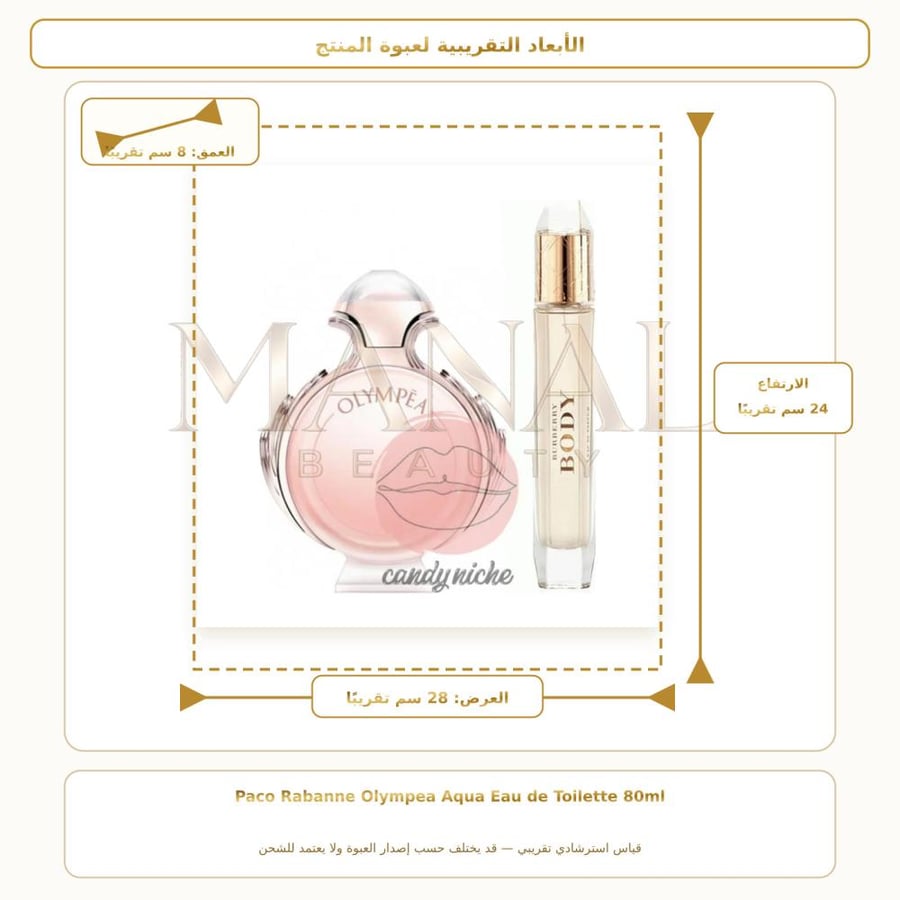 عطور ثنائي للتوفير أو دو تواليت - زهري عطري عنبر - للنساء - 80 مل