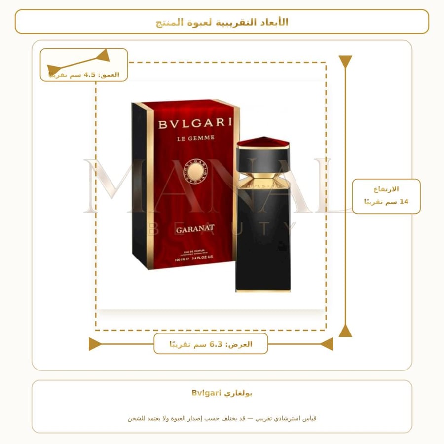 بولغاري عطر لو جيم جرانات أو دو بارفيوم - شرقي عطري - للرجال - 100 مل