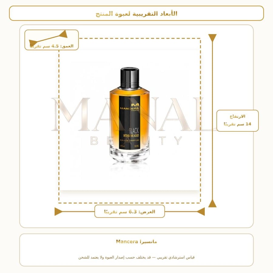 مانسيرا عطر بلاك انتنسف عود أو دو بارفيوم - شرقي - للجنسين - 120 مل