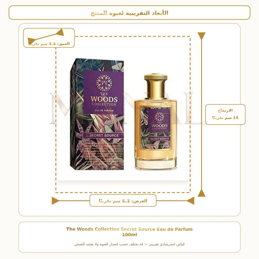 ذا وودز كوليكشن عطر سيكرت سويرك أو دو بارفيوم - عنبر خشبي - للجنسين - 100 مل