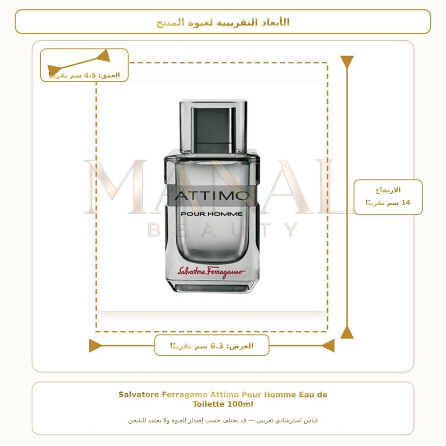 سلفاتوري فيراغامو عطر اتيمو أو دو تواليت - شرقي خشبي - للرجال - 100 مل