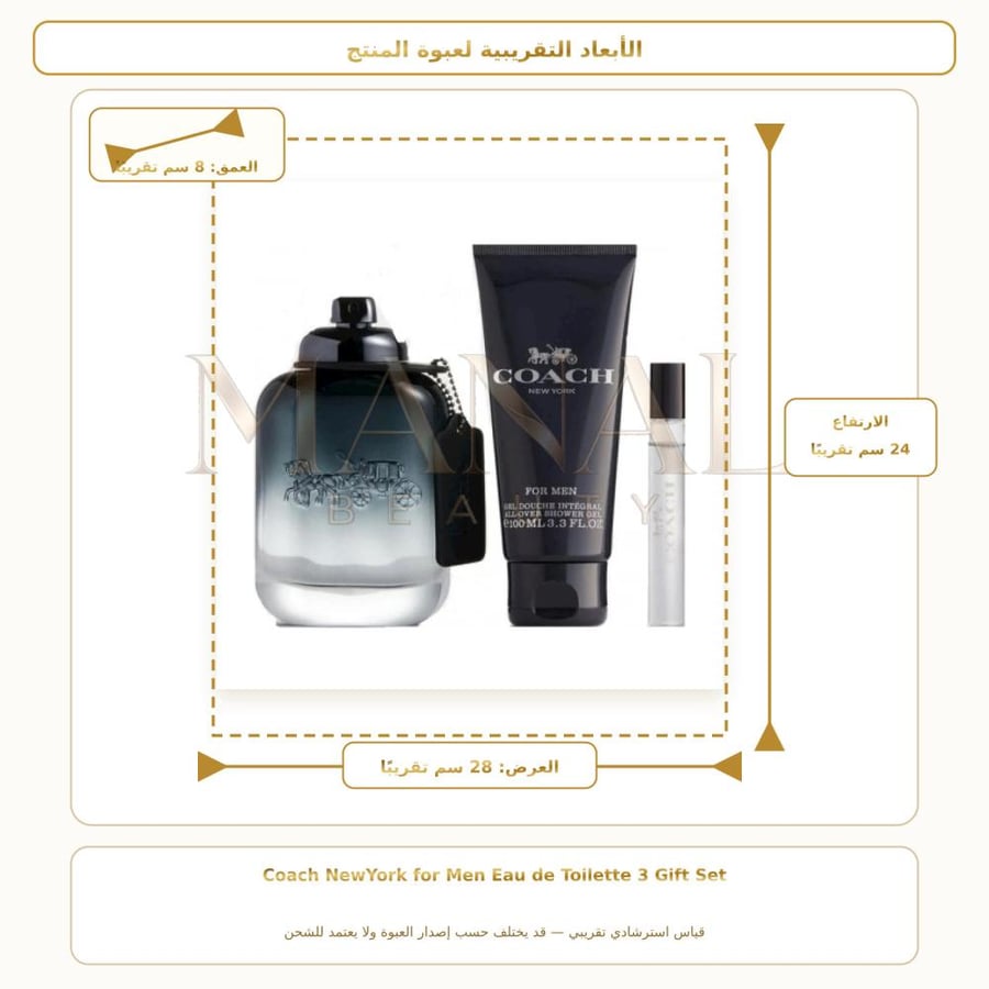 كوتش عطر نيويورك عطر أو دو تواليت - خشبي حمضي حمضيات - للرجال - 100 مل + 7.5 مل