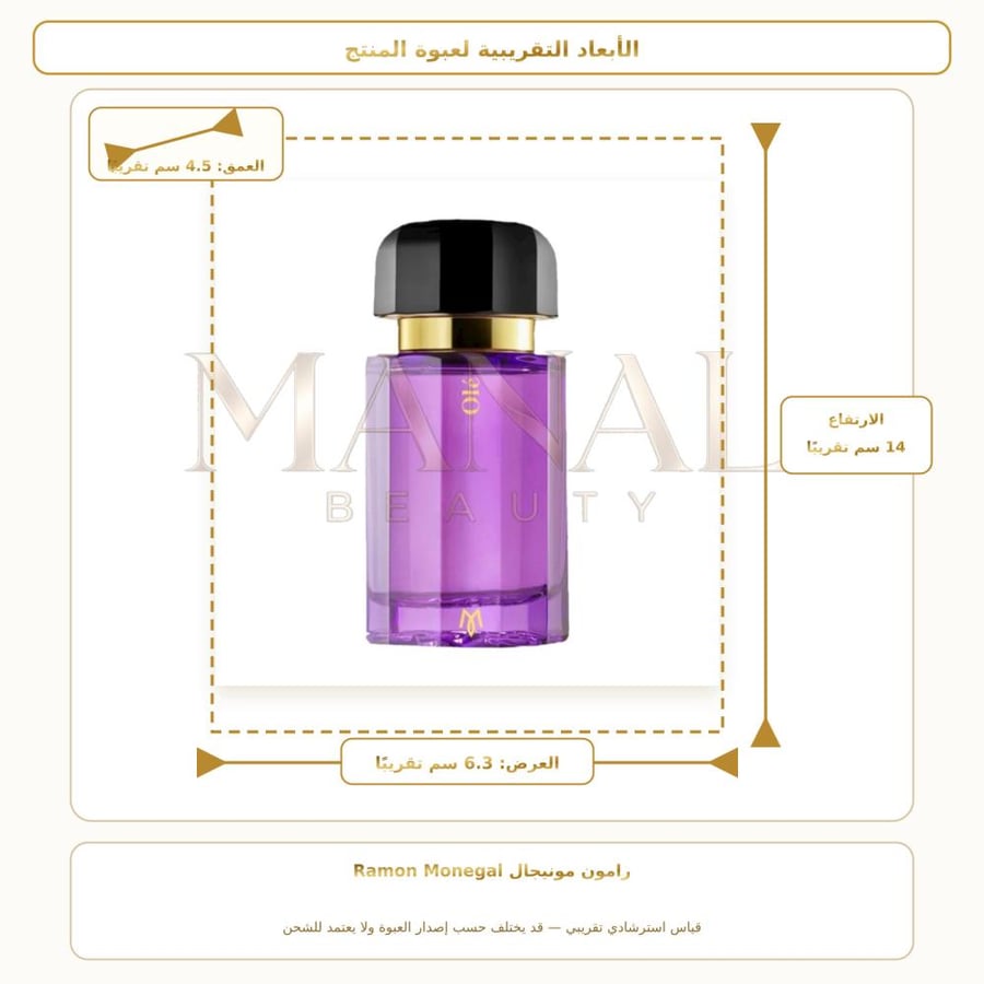 رامون مونيغال عطر اولي بارفيوم - زهري فاكهي - للجنسين - 100 مل