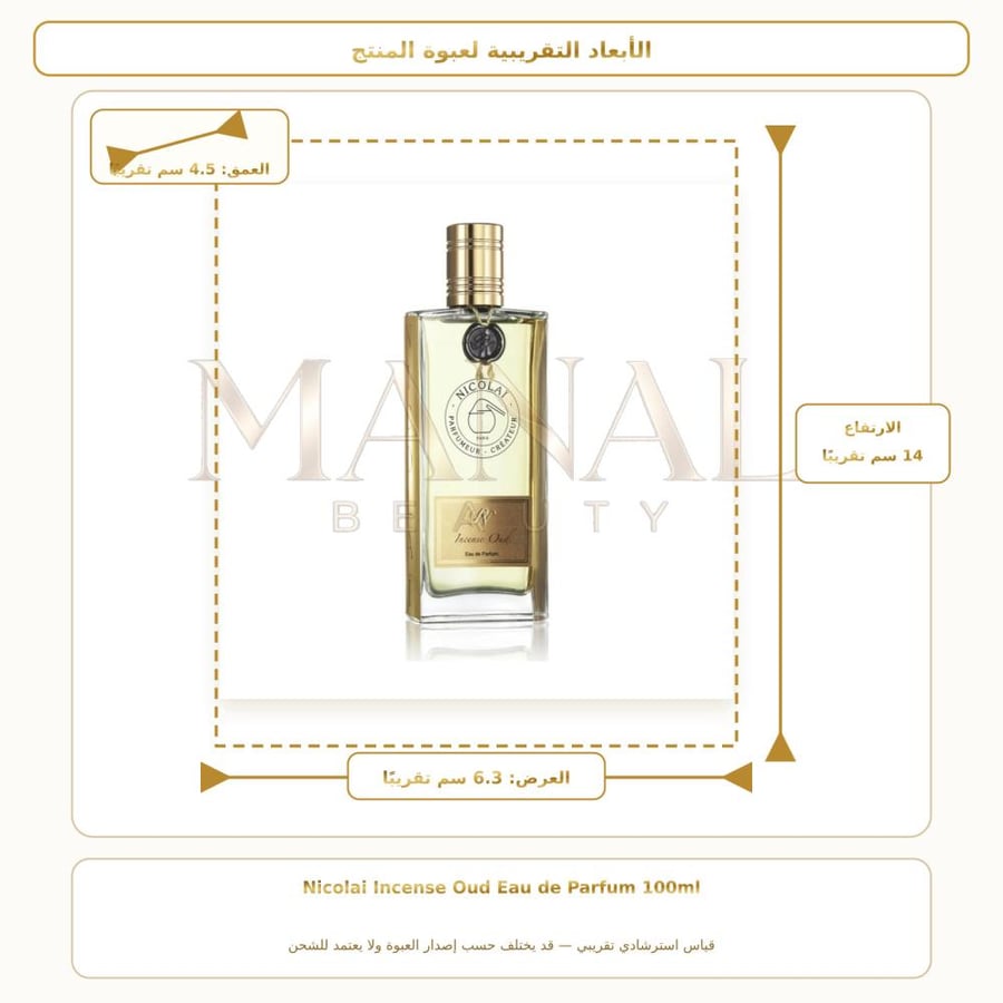 نيكولاي باريس عطر انسنس عود أو دو بارفيوم - شرقي - للجنسين - 100 مل