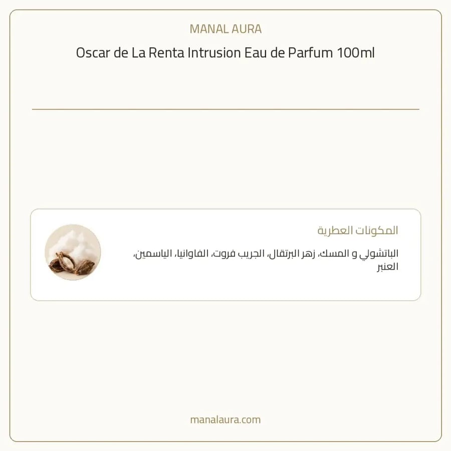 أوسكار دي لا رنتا عطر لارنتا انتروجين أو دو بارفيوم - زهري عطري عنبر - للنساء - 100 مل