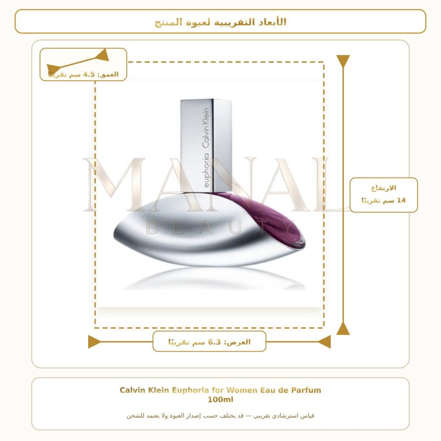 كالفن كلاين عطر ايفوريا أو دو بارفيوم - شرقي زهري - للنساء - 100 مل
