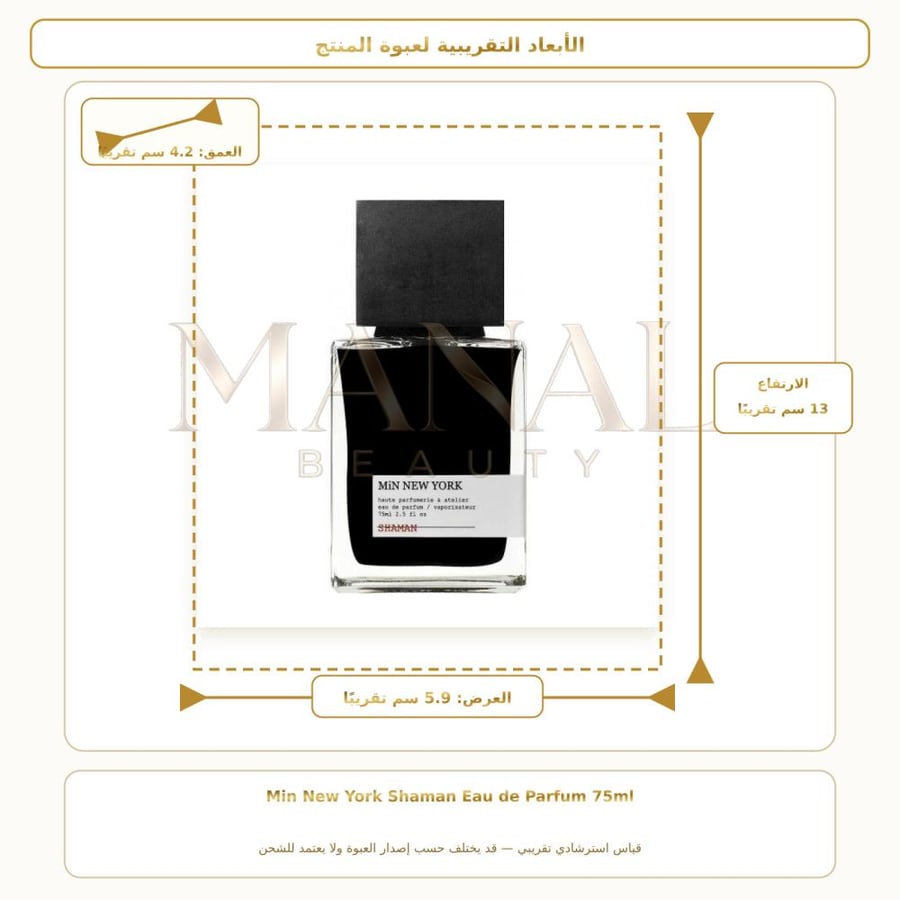 مين نيويورك عطر شامان أو دو بارفيوم - شرقي زهري - للجنسين - 75 مل