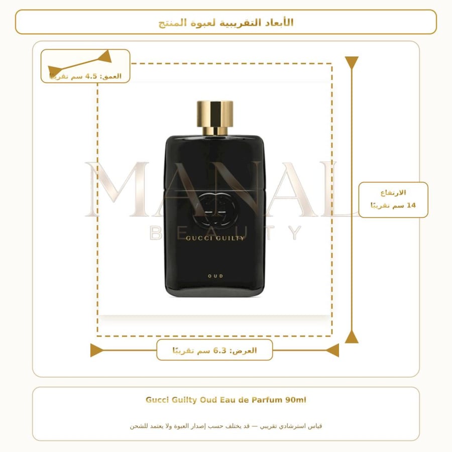 غوتشي عطر غليتي عود أو دو بارفيوم - شرقي خشبي - للرجال - 90 مل