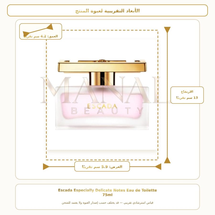 إسكادا عطر اسبيشالي دليكيت نوتس أو دو تواليت - زهري - للنساء - 75 مل