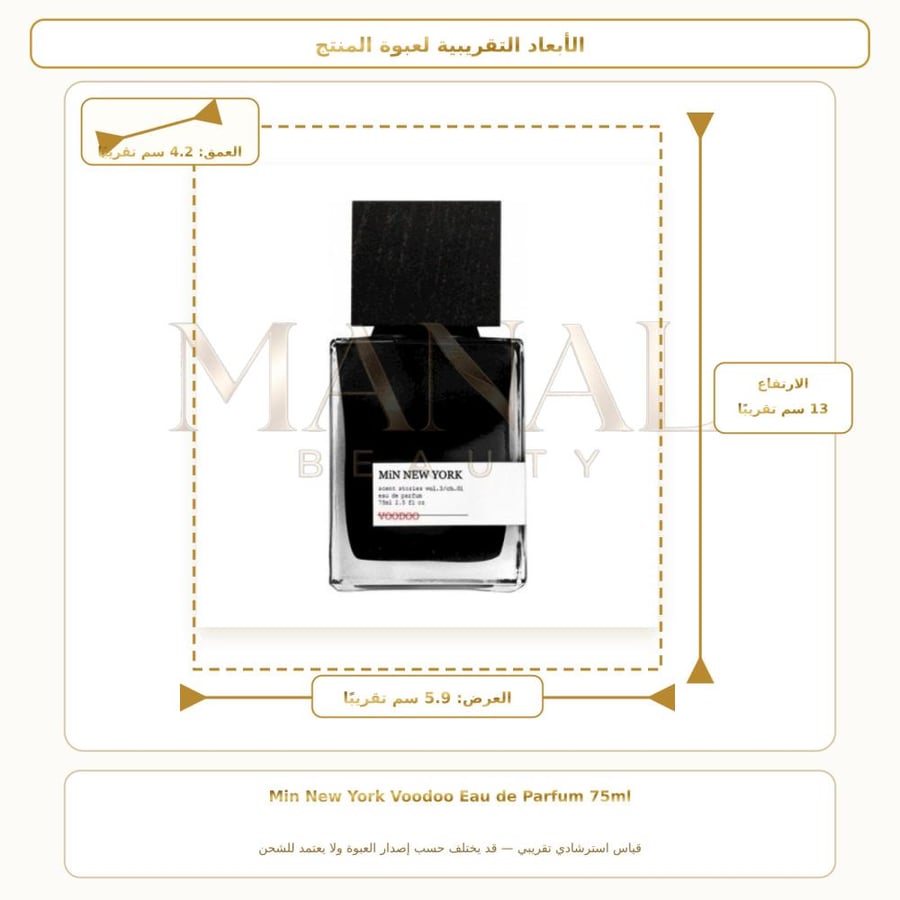 مين نيويورك عطر فودو أو دو بارفيوم - شرقي - للجنسين - 75 مل