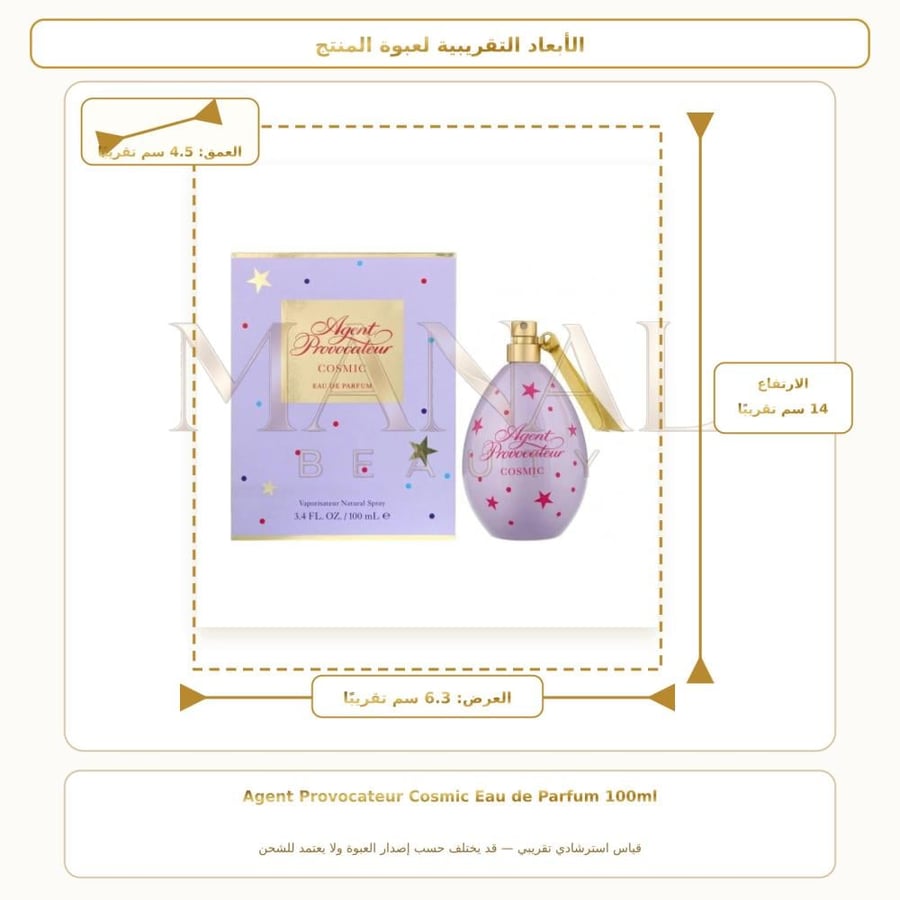 أيجنت بروفوكاتور عطر كوزميك أو دو بارفيوم - خشبي - للنساء - 100 مل