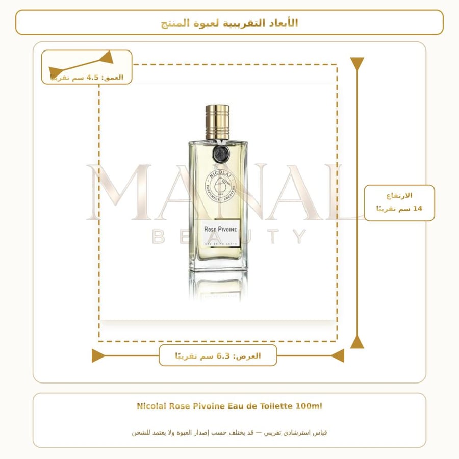نيكولاي باريس عطر روز بيفوين أو دو تواليت - زهري - للجنسين - 100 مل