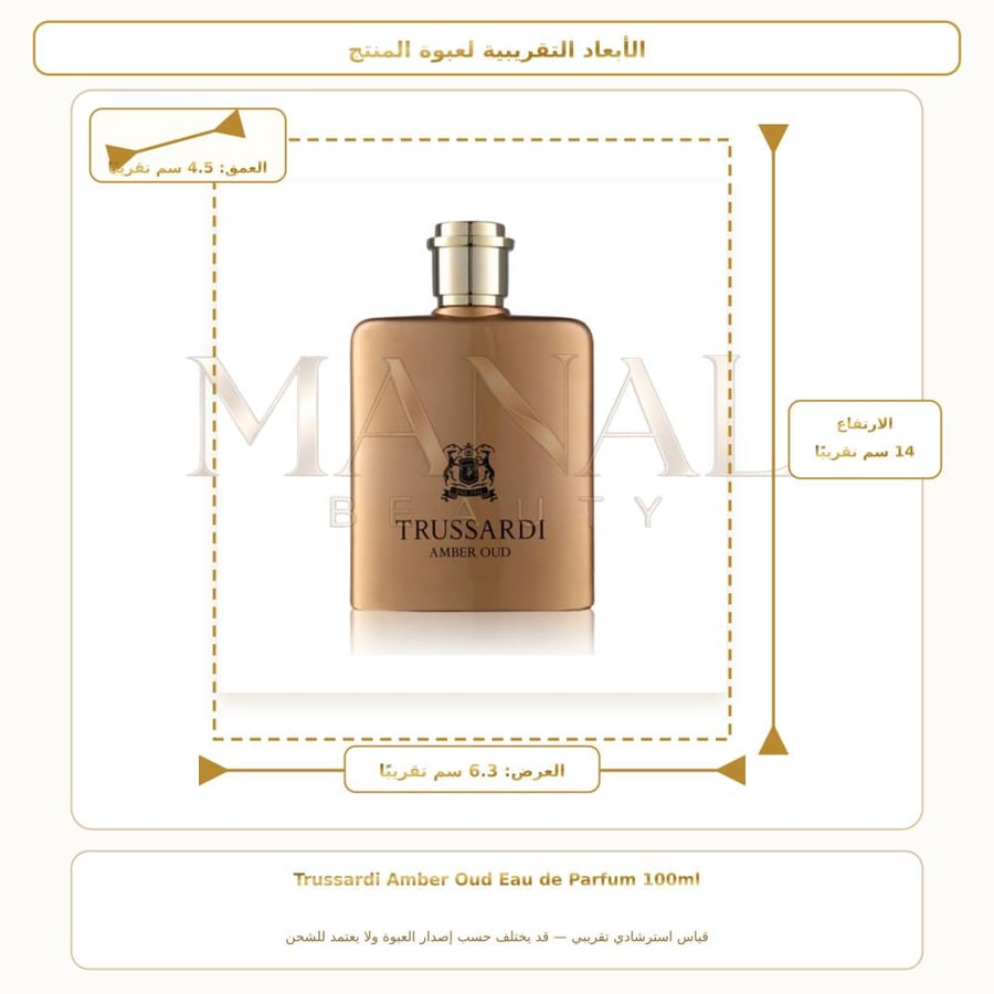 تروساردي عطر عنبر عود الذهبي أو دو بارفيوم - شرقي خشبي - للرجال - 100 مل