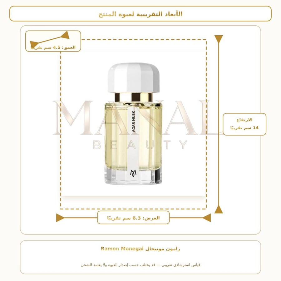رامون مونيغال عطر أجار مسك أو دو بارفيوم - خشبي عنبر - للجنسين - 100 مل