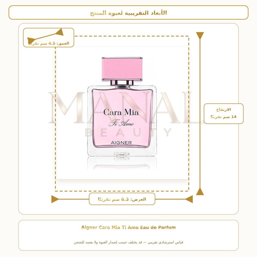 إتيان آيجنر عطر كارا ميا تي امو أو دو بارفيوم - زهري خشبي - للنساء - 100 مل