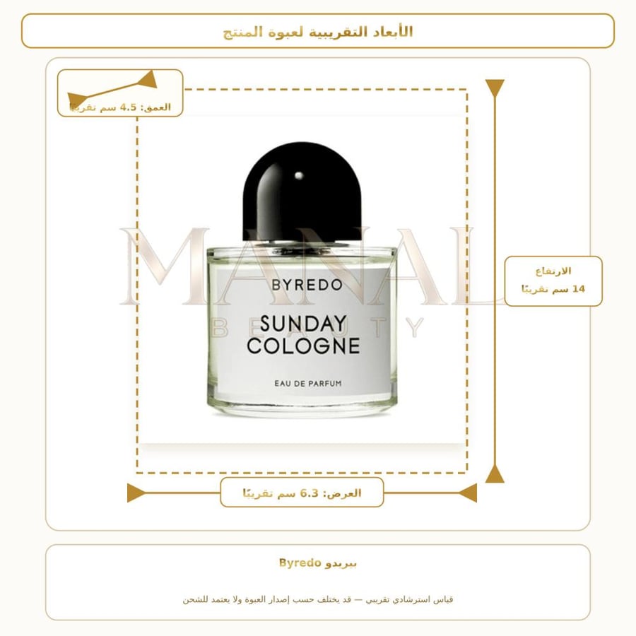 بايريدو عطر صندي كولون من بايريدو أو دو بارفيوم - خشبي عطري - للجنسين - 100 مل