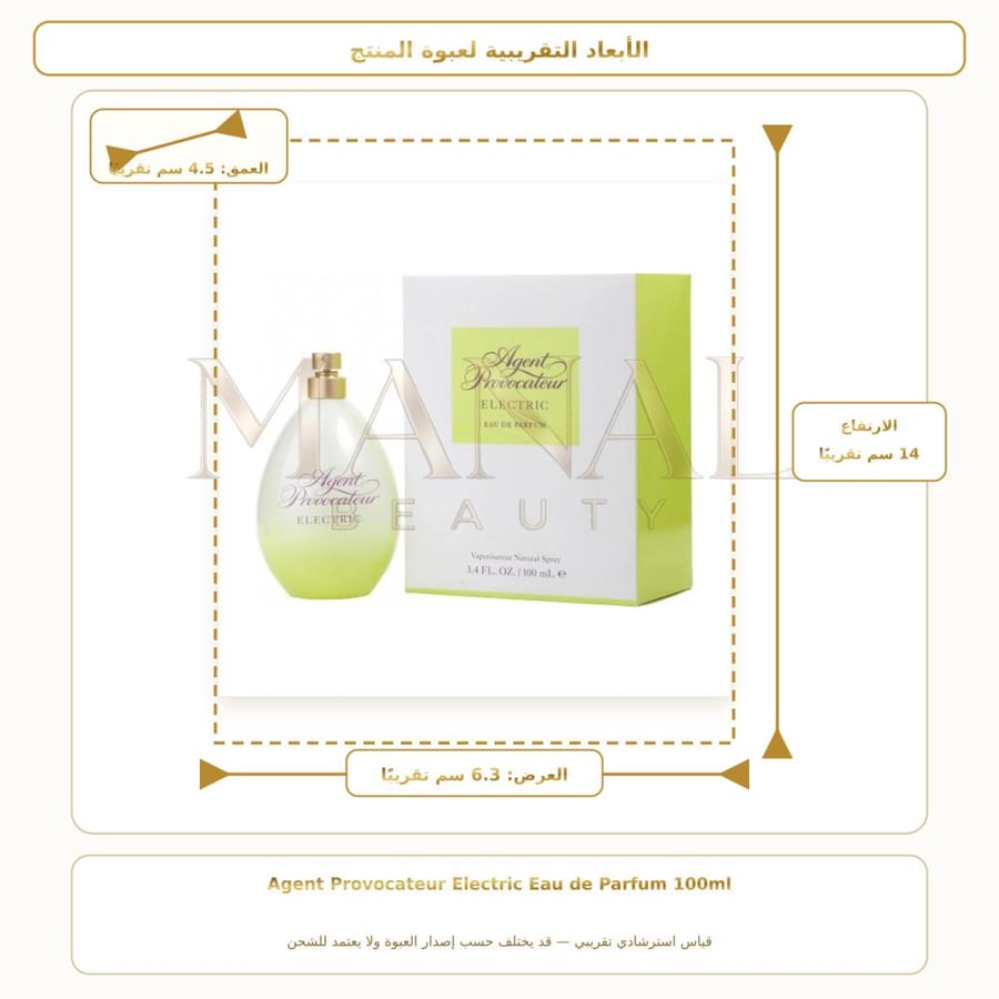 أيجنت بروفوكاتور عطر اليكتريك أو دو بارفيوم - زهري خشبي عطري - للنساء - 100 مل