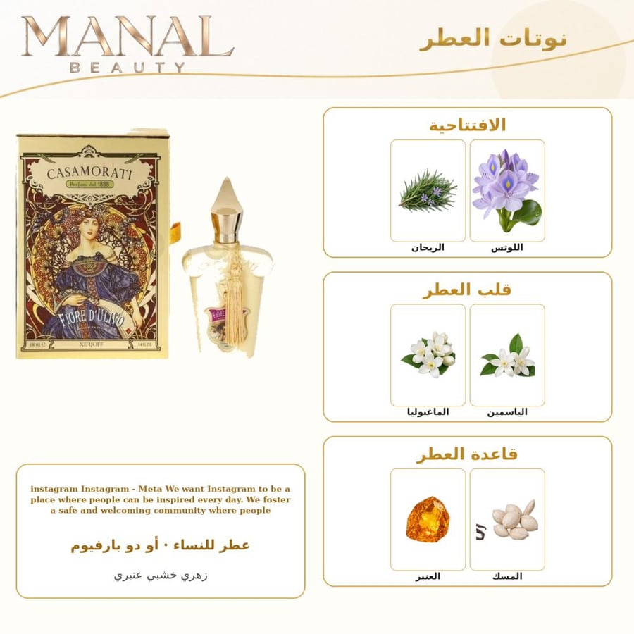 زيرجوف عطر فيوري دوليفو أو دو بارفيوم - زهري خشبي - للنساء - 100 مل
