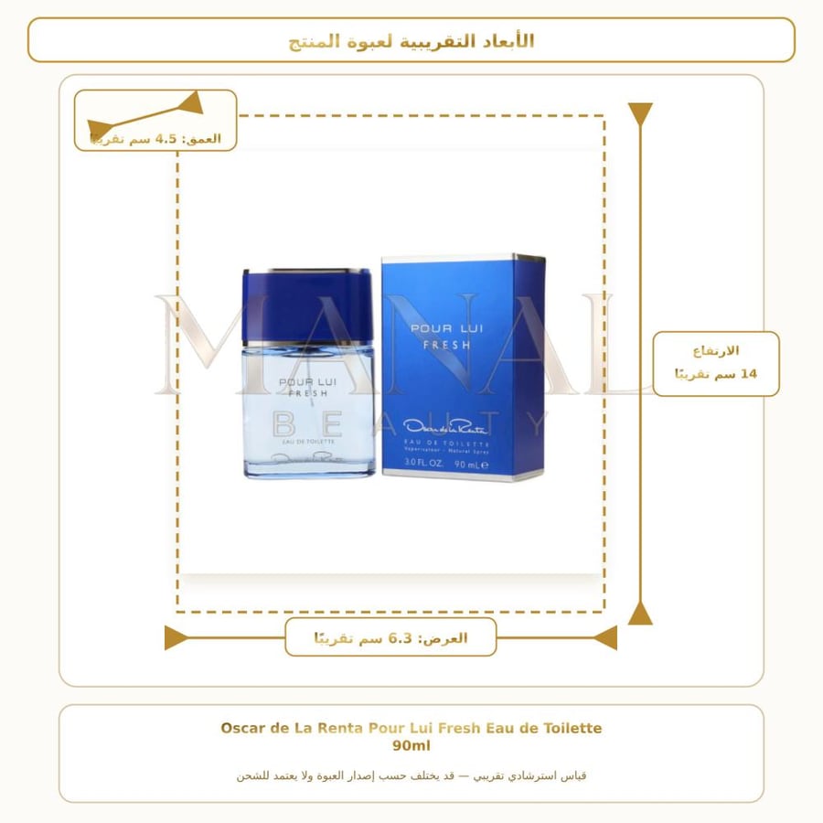 أوسكار دي لا رنتا عطر لارنتا بور لوي فريش أو دو تواليت - عطري - للرجال - 90 مل