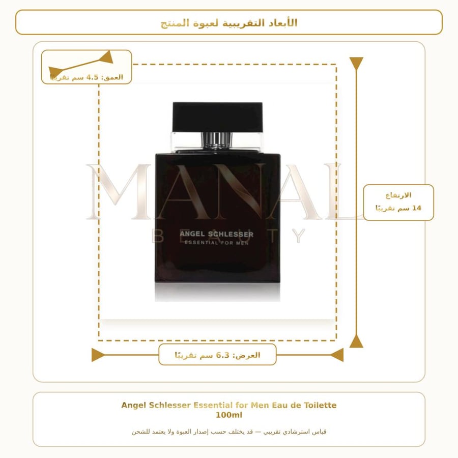 أنجل شليسر عطر سشلر اسنشيال أو دو تواليت - خشبي عطري - للرجال - 100 مل