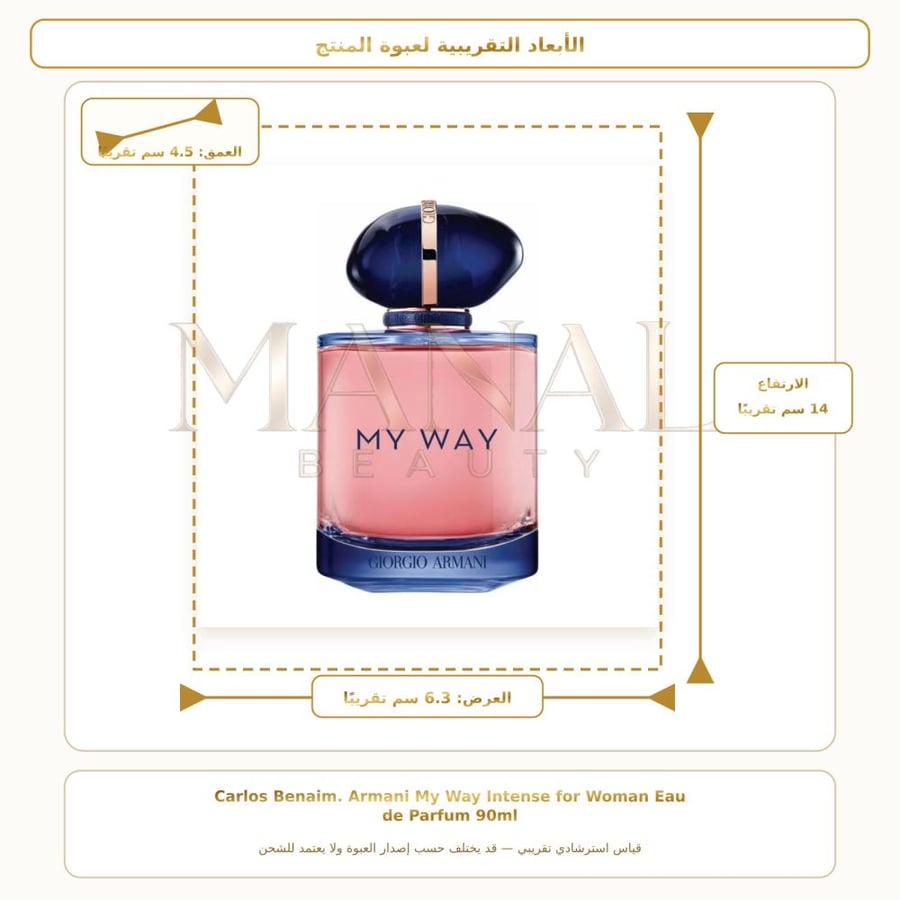جورجيو أرماني عطر ارماني ماي واي انتنس أو دو بارفيوم - عنبر زهري - للنساء - 90 مل