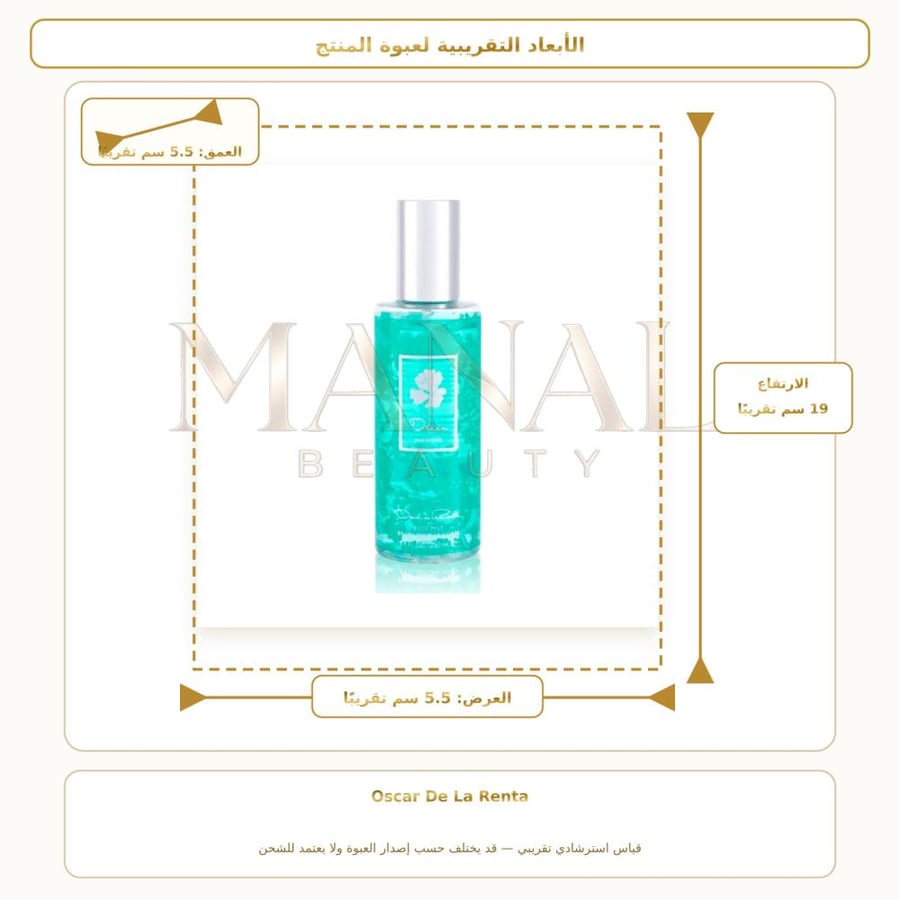 أوسكار دي لا رنتا عطر رينتا أوسكار جاسمين معطر للجسم معطر جسم - زهري حمضي حمضيات - للنساء - 100 مل
