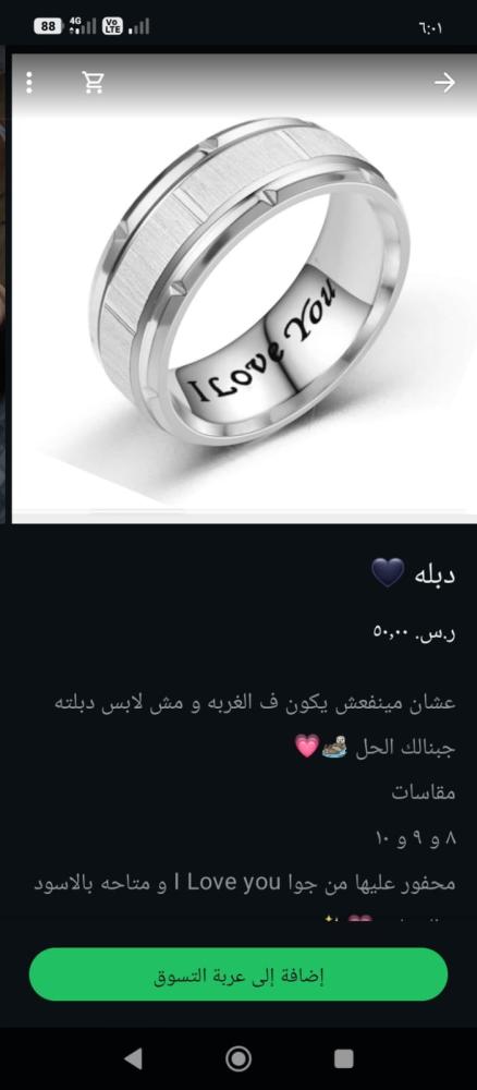 دبله فضي مقاس ٩