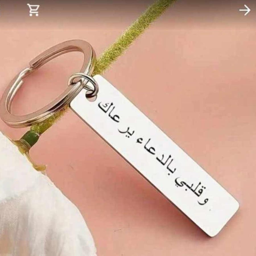 ميدلية
