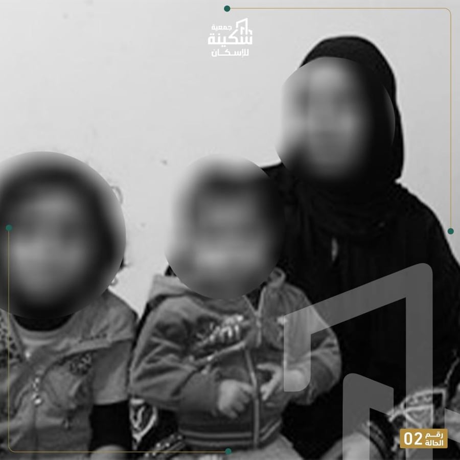 حالة إنسانية رقم 02