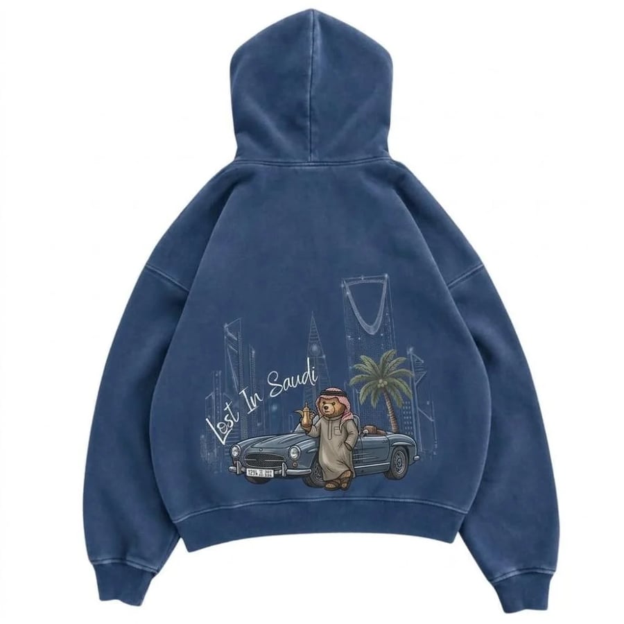 Lost In Saudi Hoodie