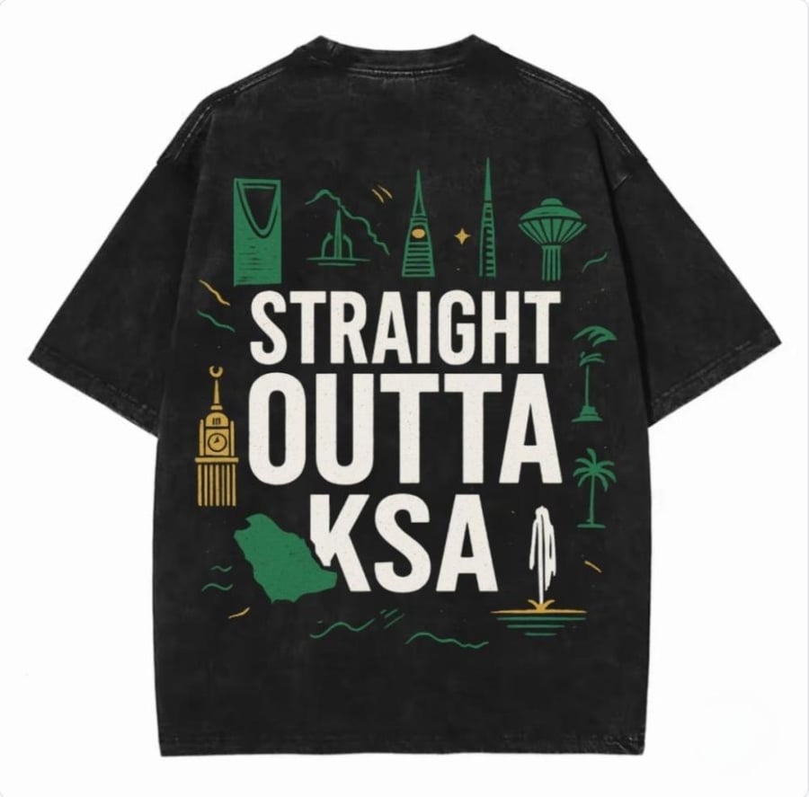 تيشيرت straight outta SA