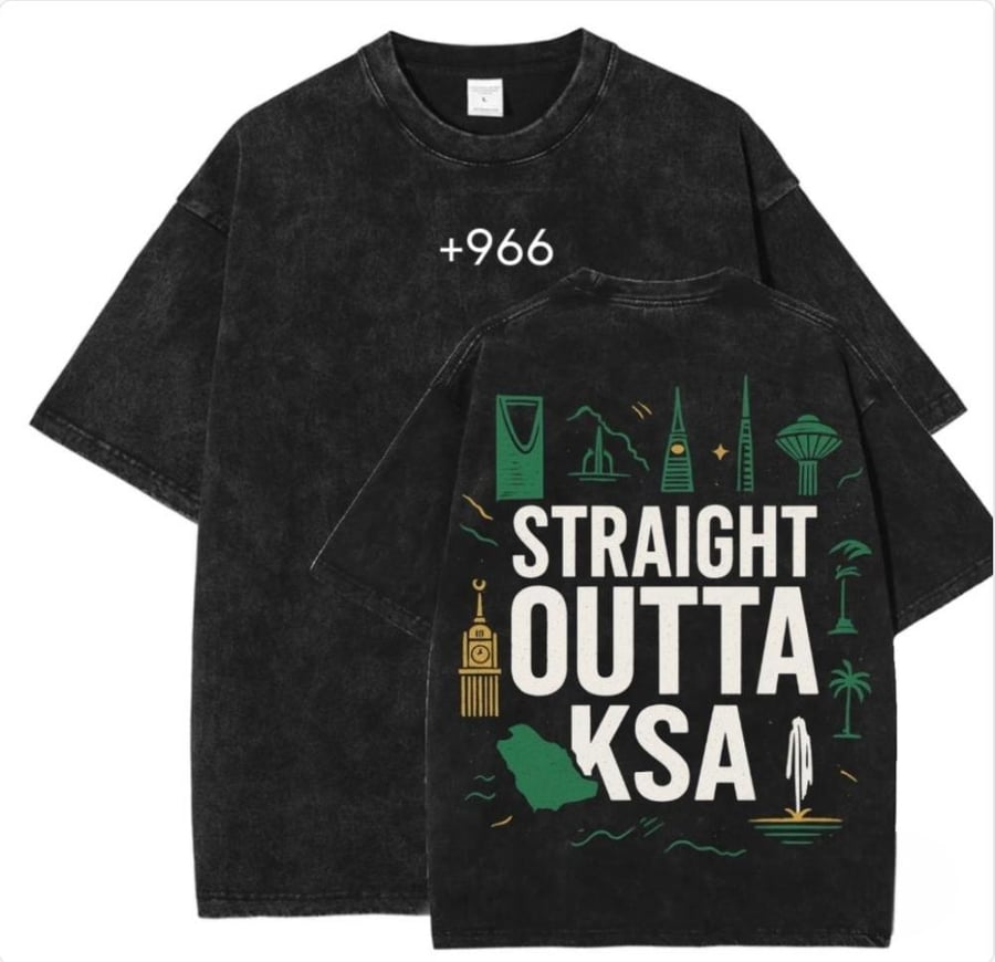 تيشيرت straight outta SA