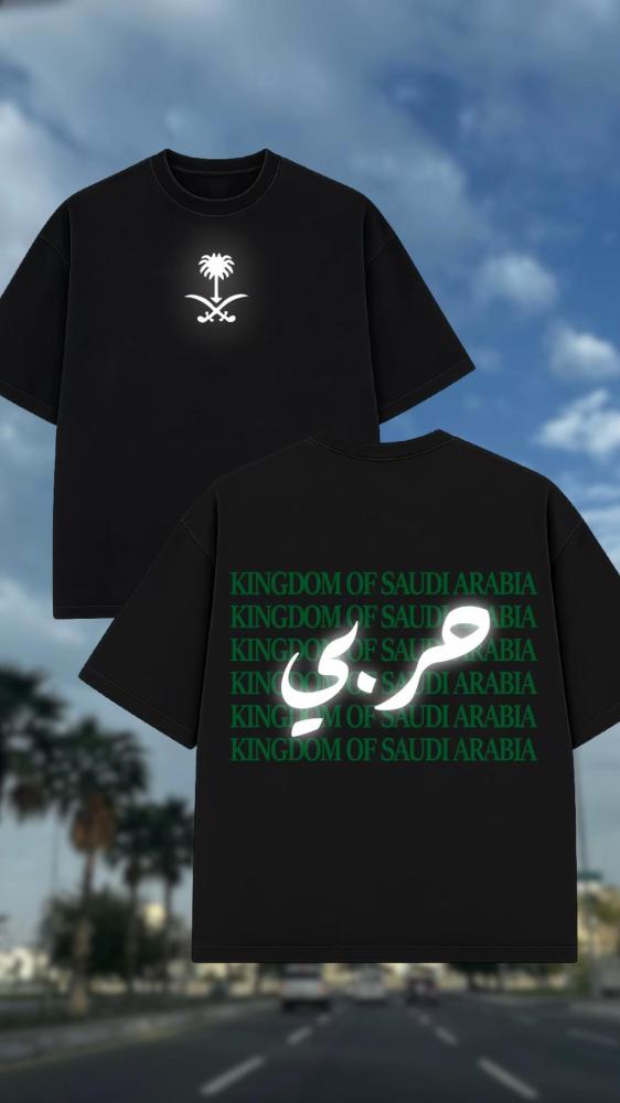 تيشرت اليوم الوطني