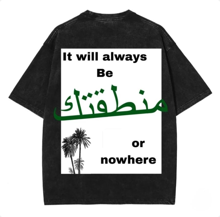 تيشيرت proudy saudi ، ( كتابة المنطقه حسب اختيارك)