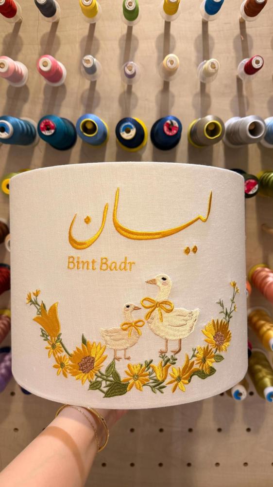 ابجورة بالاسم حسب الطلب