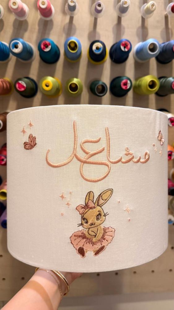 ابجورة بالاسم حسب الطلب