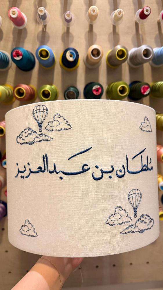 ابجورة بالاسم حسب الطلب
