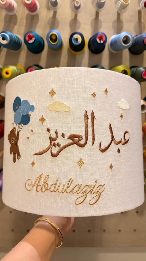ابجورة بالاسم حسب الطلب