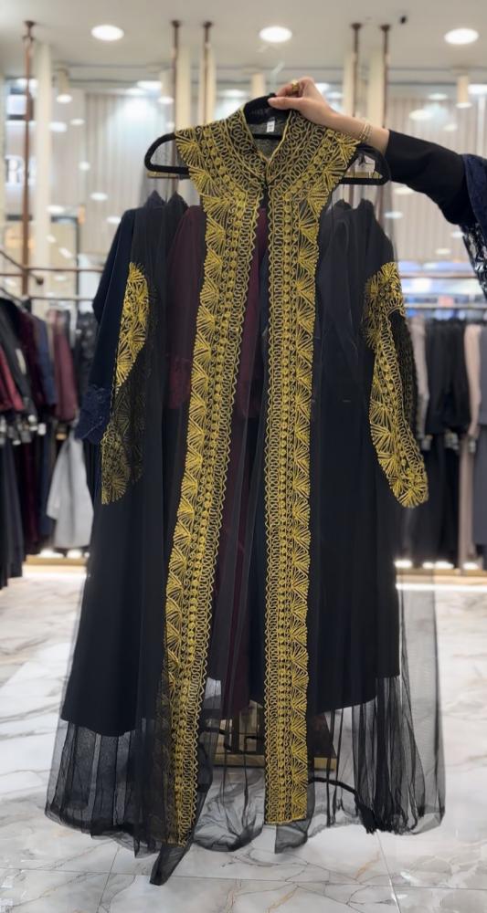 نشل  اسود
