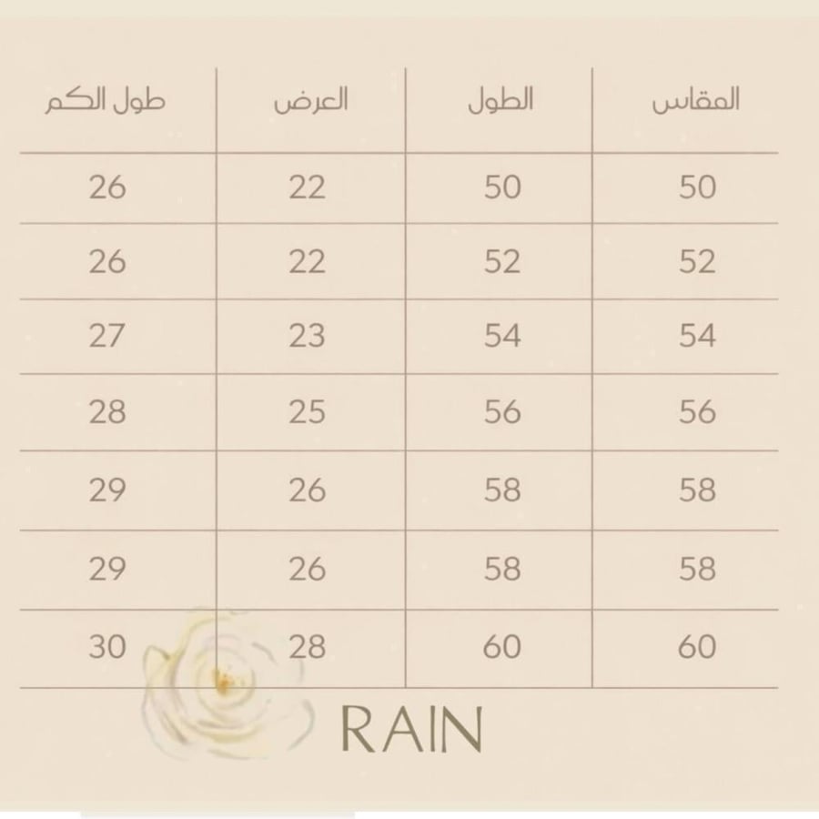عباية  A65