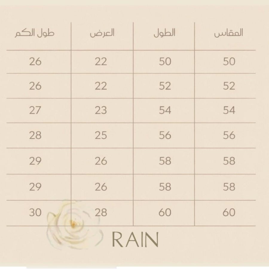 عباية A38