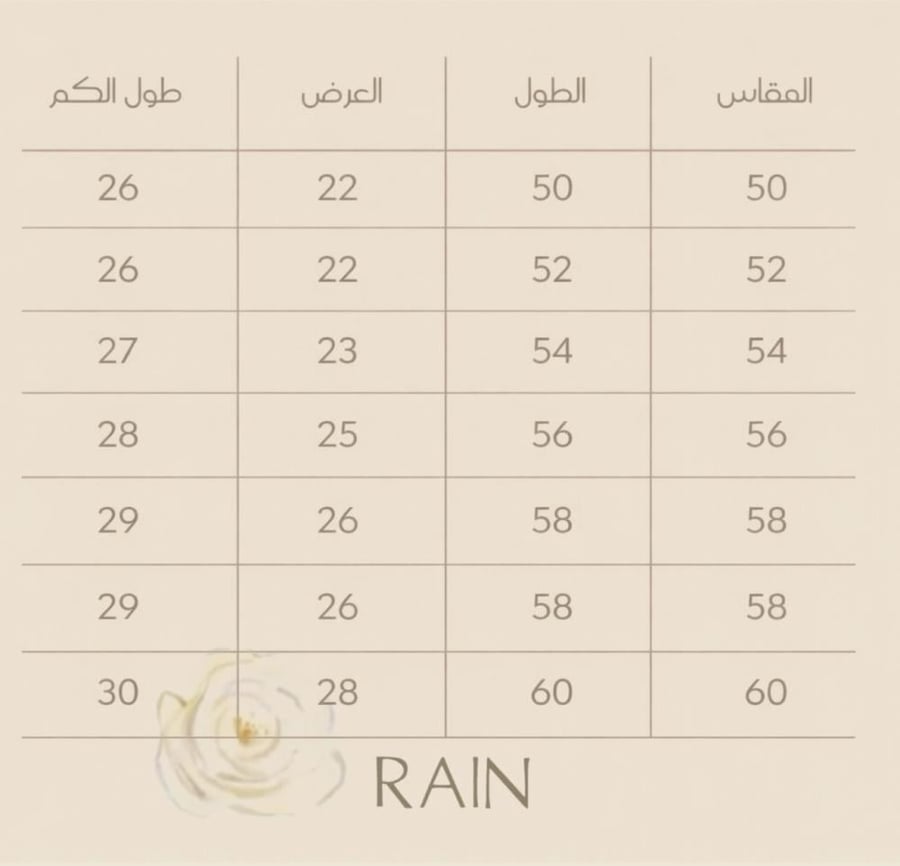 عباية A43