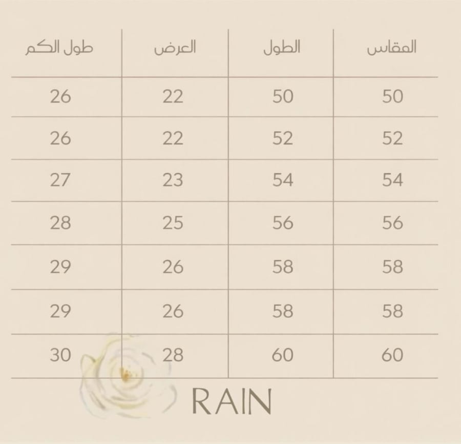عباية A41