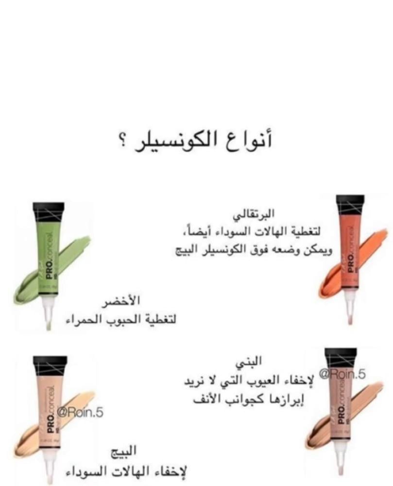 كونسيلر ال اي قيرل