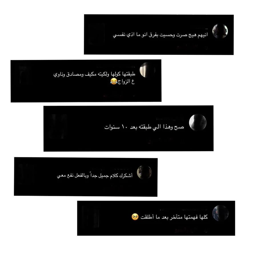 كتاب أنوثتك كنز
