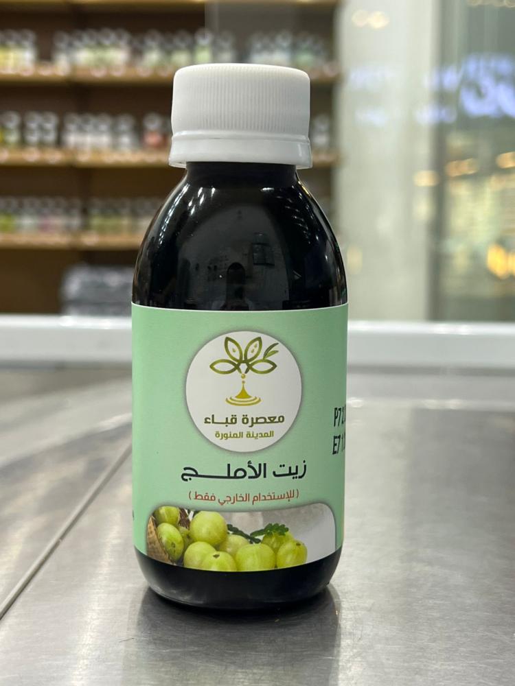 زيت الأملج