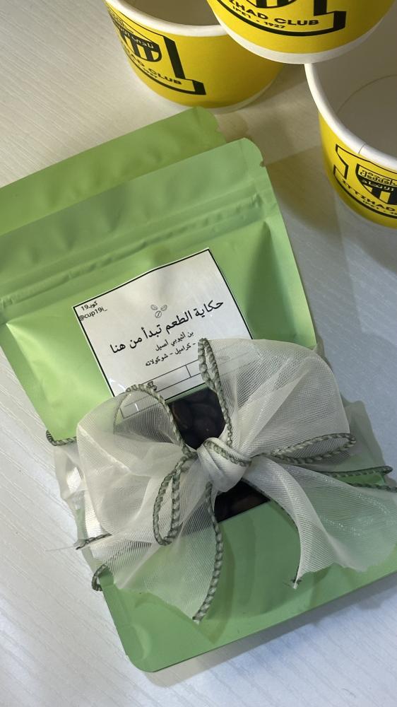 بوكس الأتحاد